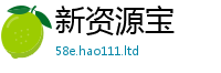 2025精准资料大全免费即7777788888管家婆老家凤凰